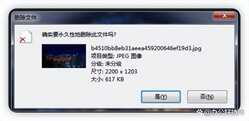 关于电脑使用的10个实用技巧