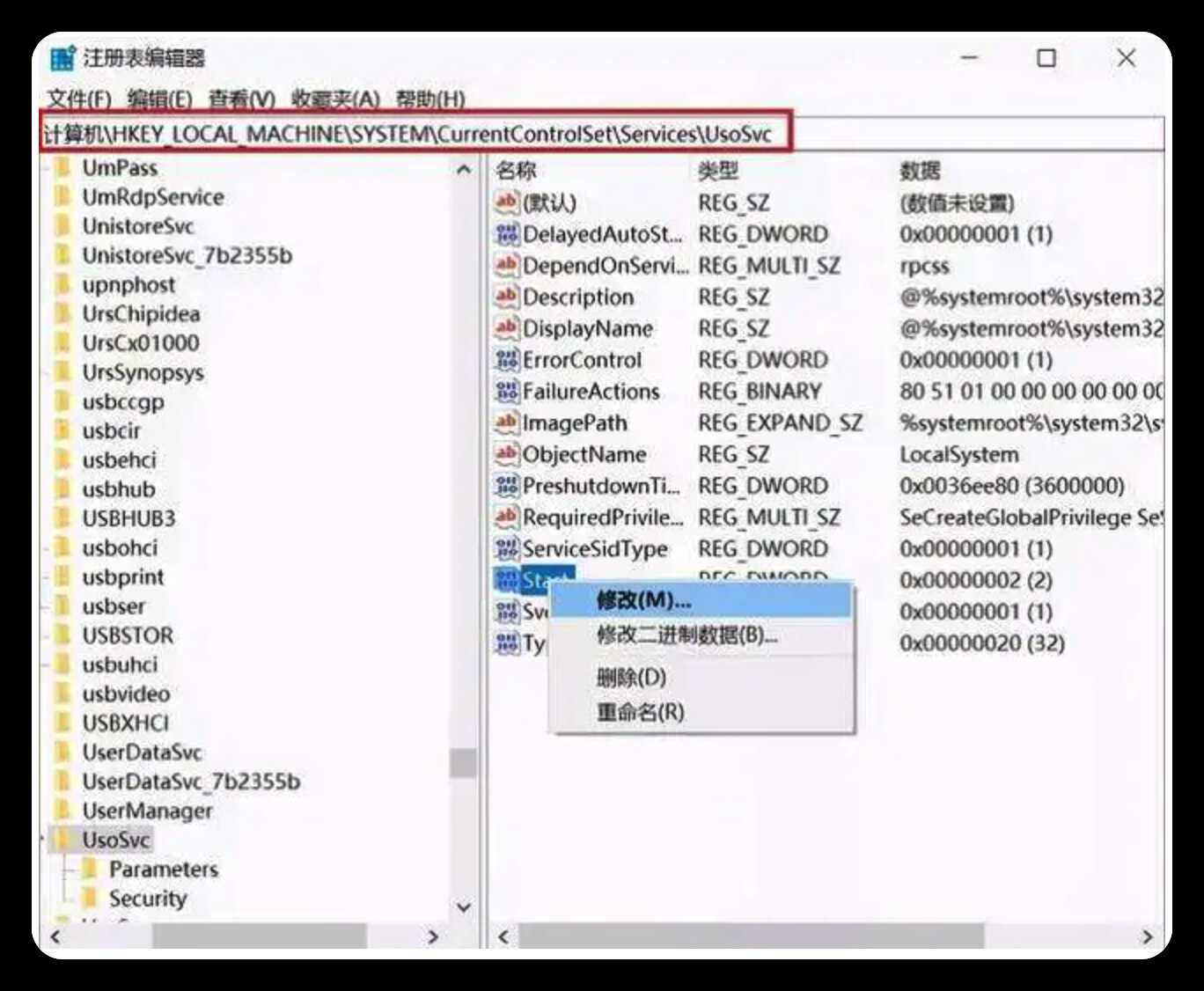 关于电脑使用的10个实用技巧