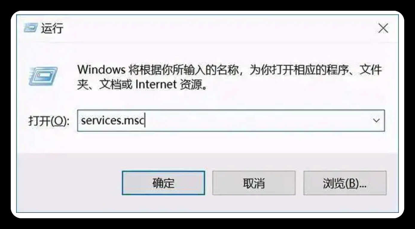 关于电脑使用的10个实用技巧