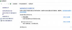 笔记本玩游戏卡怎么解决（原来事设置不对）