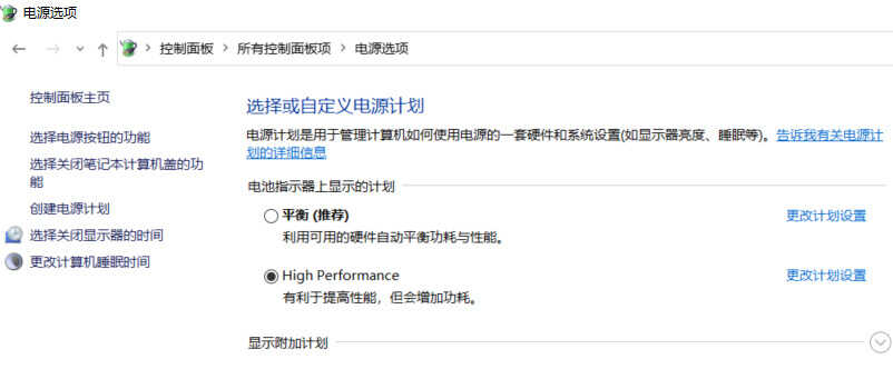 玩游戏的时候电脑卡?先看你的设置对不对