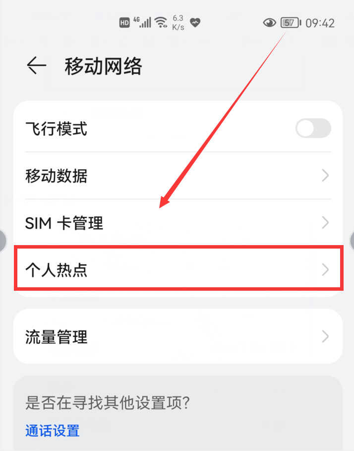 没有宽带WIFI,电脑怎样上网?分享2种方法,赶紧试试吧
