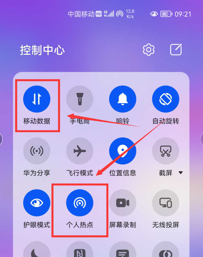 没有宽带WIFI,电脑怎样上网?分享2种方法,赶紧试试吧
