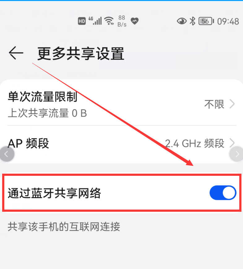 没有宽带WIFI,电脑怎样上网?分享2种方法,赶紧试试吧