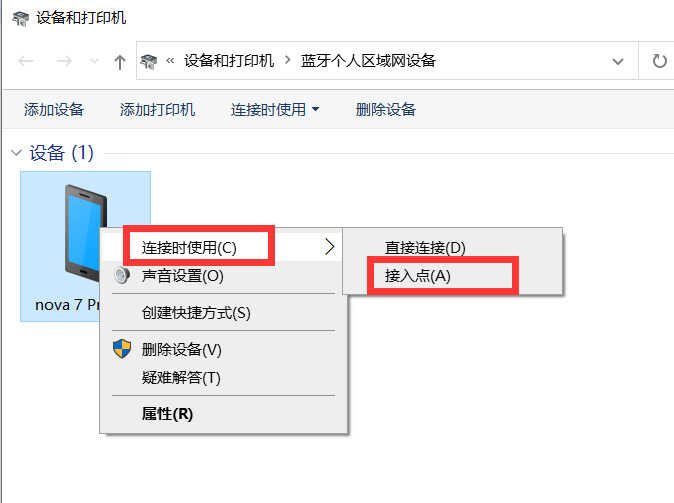 没有宽带WIFI,电脑怎样上网?分享2种方法,赶紧试试吧