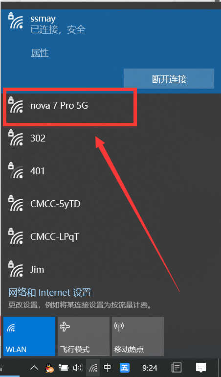 没有宽带WIFI,电脑怎样上网?分享2种方法,赶紧试试吧