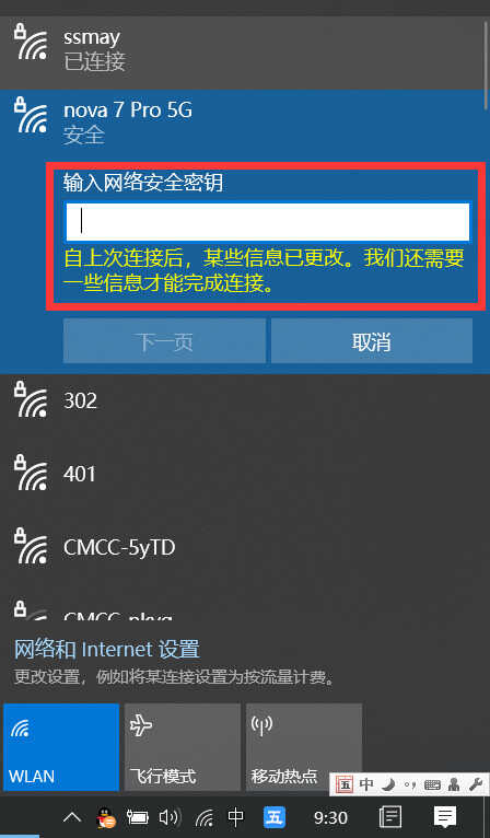 没有宽带WIFI,电脑怎样上网?分享2种方法,赶紧试试吧
