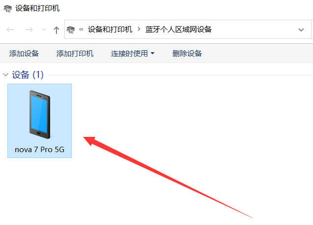 没有宽带WIFI,电脑怎样上网?分享2种方法,赶紧试试吧