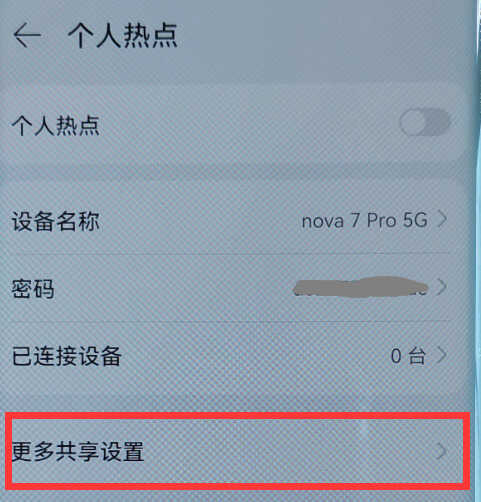 没有宽带WIFI,电脑怎样上网?分享2种方法,赶紧试试吧