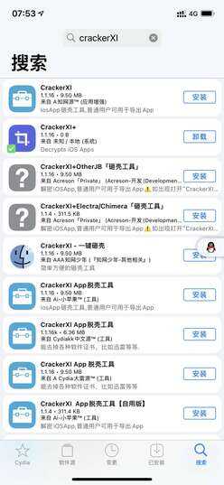 IOS 苹果 越狱及IPA多开教程