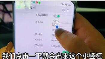 手机怎么修改路由器wifi密码?原来操作这么简单,老人也能学会