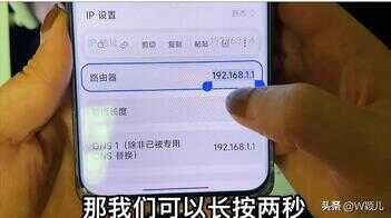 手机怎么修改路由器wifi密码?原来操作这么简单,老人也能学会