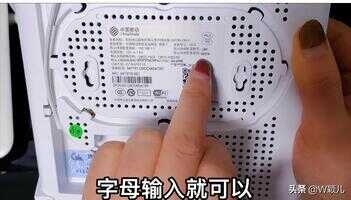 手机怎么修改路由器wifi密码?原来操作这么简单,老人也能学会