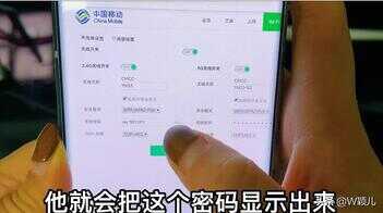 手机怎么修改路由器wifi密码?原来操作这么简单,老人也能学会