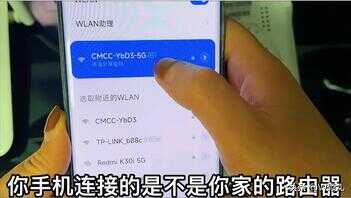 手机怎么修改路由器wifi密码?原来操作这么简单,老人也能学会