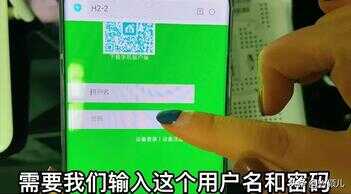 手机怎么修改路由器wifi密码?原来操作这么简单,老人也能学会