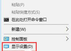 电脑显示器模糊怎么调成超清（这样调节清晰度更高）