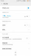 沃尔沃s60车机怎么安装第三方软件（保姆式教学，老人也会操作）