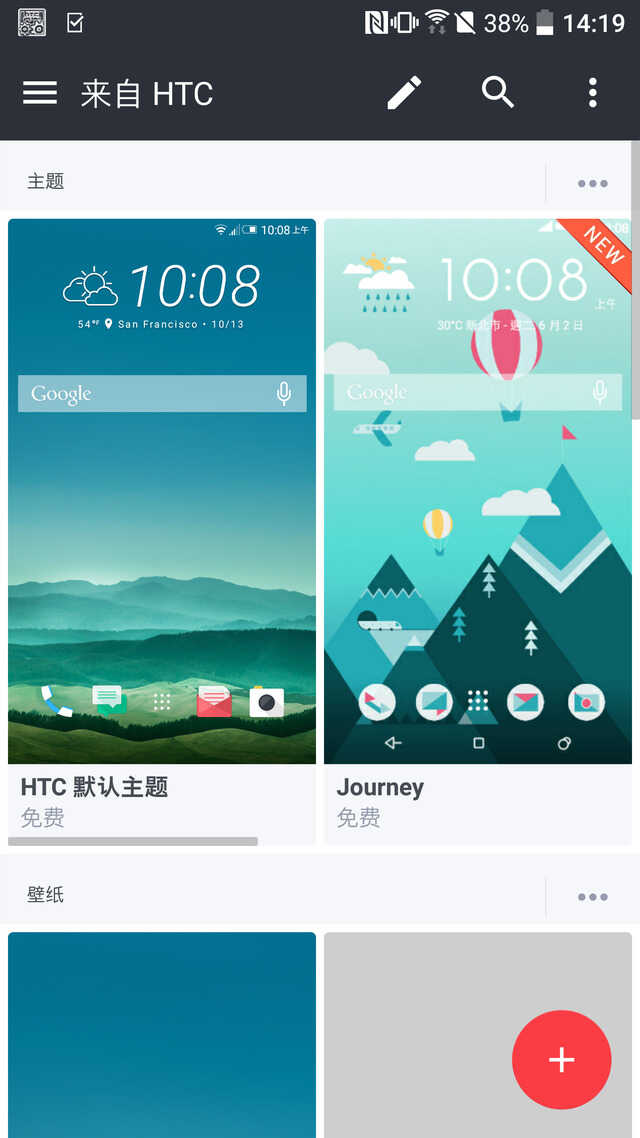 HTC 10评测:放下了参数的包袱还剩什么?