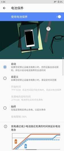 影像机皇归位索尼！微单手机索尼Xperia Pro-I评测