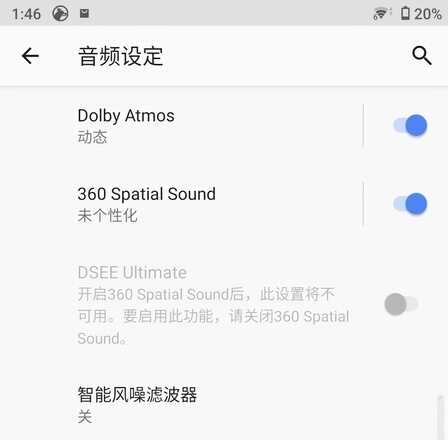 影像机皇归位索尼！微单手机索尼Xperia Pro-I评测