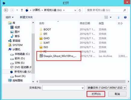 u盘安装原版win10系统