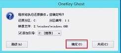 u盘安装原版win10系统