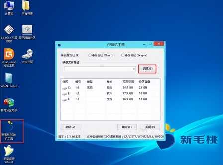 u盘安装原版win10系统