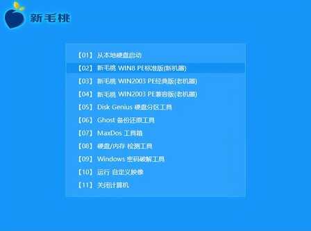 u盘安装原版win10系统