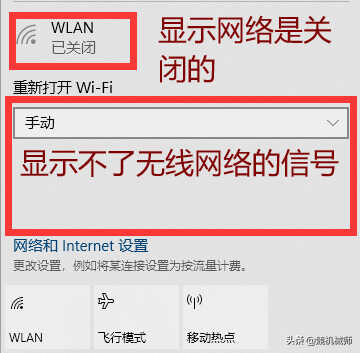 WIFI连接使用不了怎么办？如何出来问题？