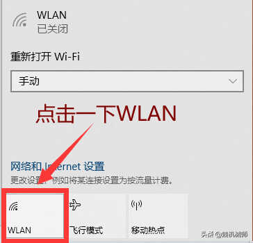 WIFI连接使用不了怎么办？如何出来问题？