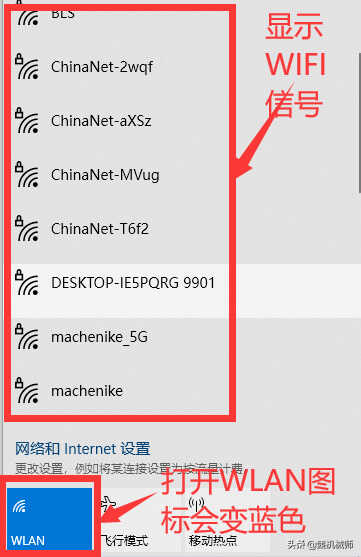 WIFI连接使用不了怎么办？如何出来问题？