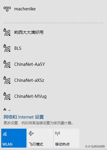 WIFI连接使用不了怎么办？如何出来问题？