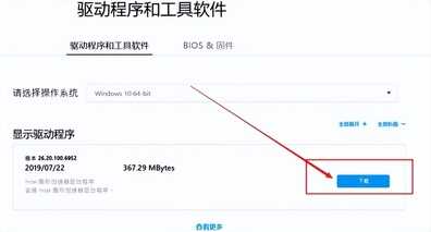 电脑应该如何升级bios版本