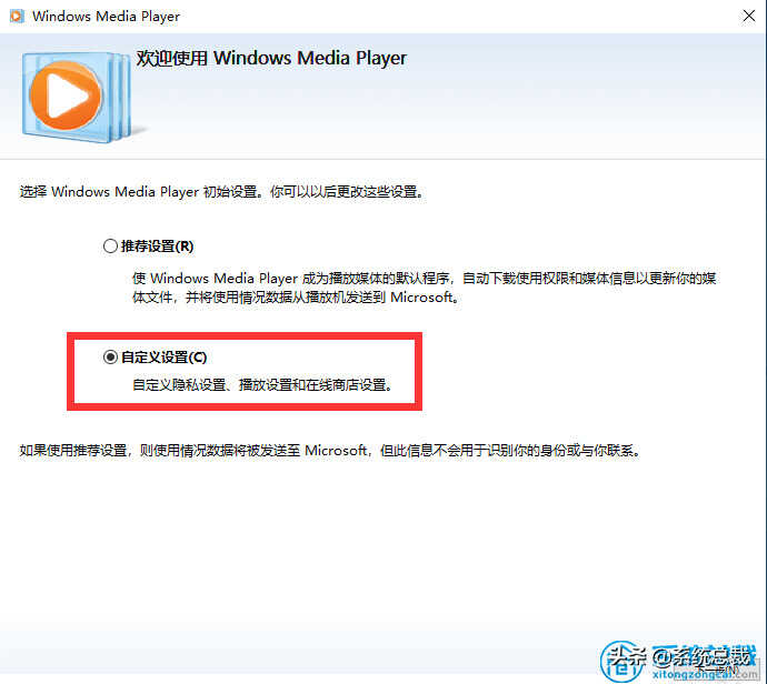 win10：手把手教你怎么打开windows media player