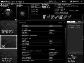 128框框碾压一切！AMD Threadripper 3990X深度评测：史上最强x86处理器