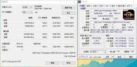 128框框碾压一切！AMD Threadripper 3990X深度评测：史上最强x86处理器