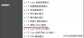 amd x4 760k超频教程（不会操作不要紧，这个方法教你正确操作）