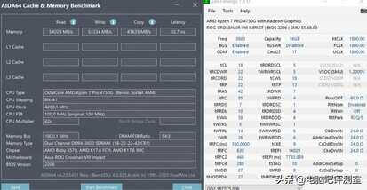 AMD锐龙内存超频教程