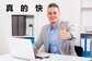 四核电脑运行慢怎么办（学会这几招，让你电脑迅速提速）