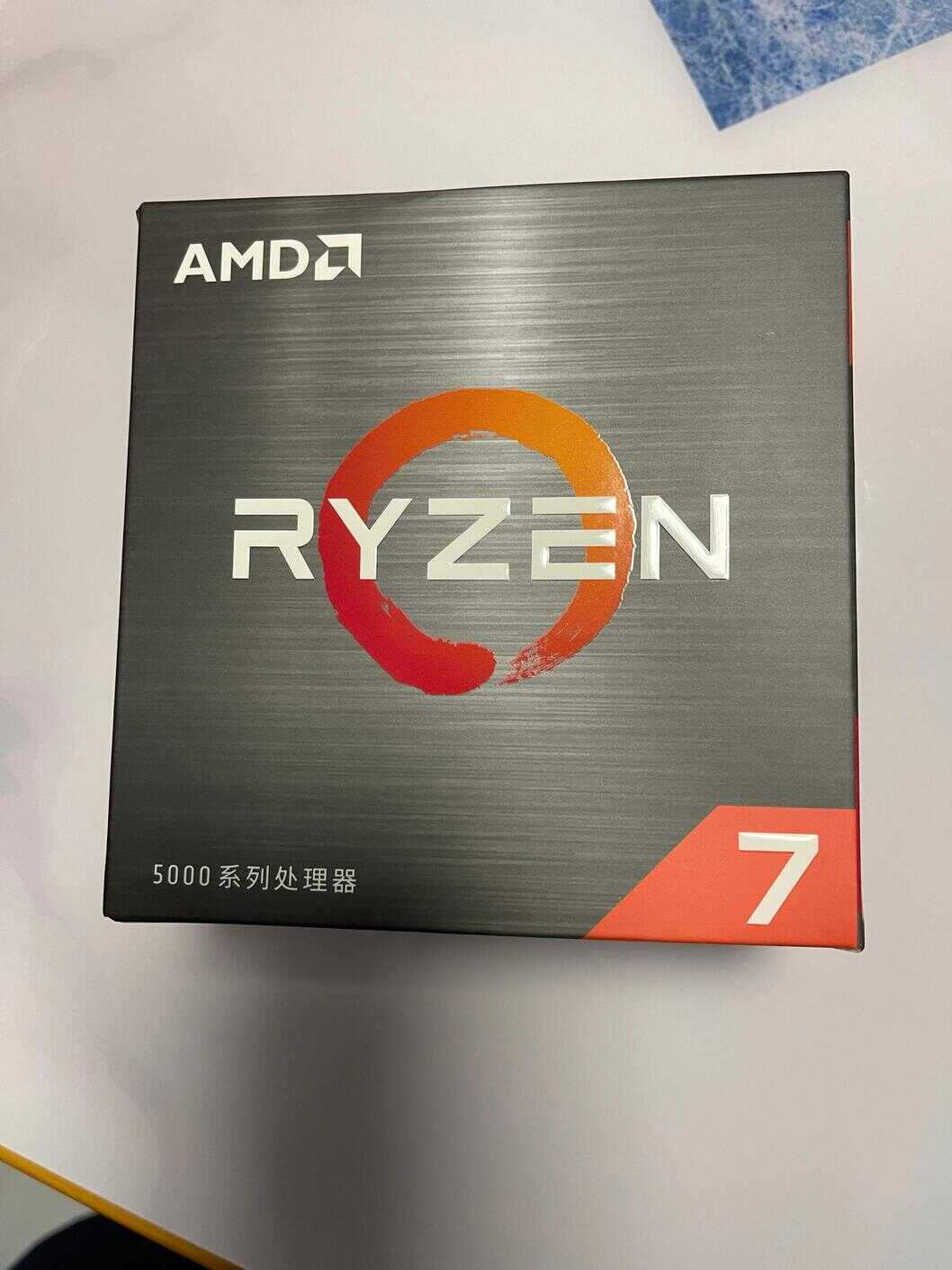 华硕X570E超频、R7 5800X超频设置