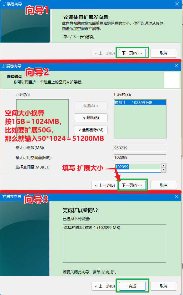 如何合并电脑分区，电脑分区的合并方法