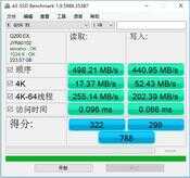 东芝新Q200EX SSD评测：读写均衡，MLC颗粒良心之选