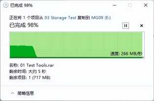 首款采用FC-MAMR技术 东芝MG09 18T企业硬盘评测