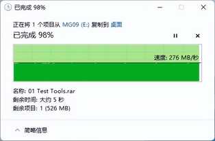 首款采用FC-MAMR技术 东芝MG09 18T企业硬盘评测