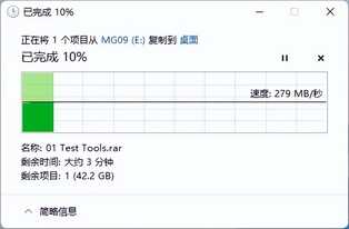 首款采用FC-MAMR技术 东芝MG09 18T企业硬盘评测