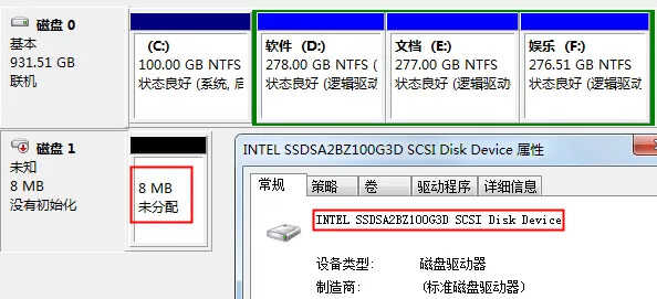 「技术世界」SSD硬盘故障修复方法，轻松get新技能