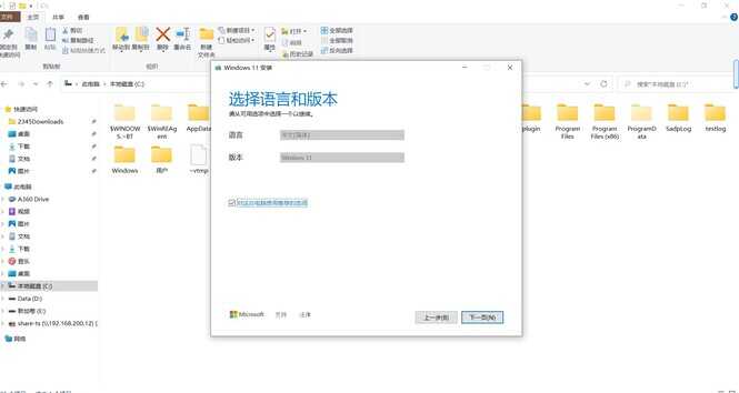 Windows11官方ISO安装包，系统启动U盘制作工具教程