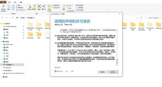 Windows11官方ISO安装包，系统启动U盘制作工具教程