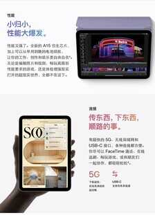 iPad mini6 64GB版立减350元 到手价3358元